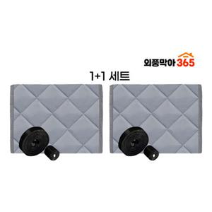 외풍막아 365 1+1세트