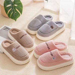 1+1 베어래빗 골지 겨울 방한실내화