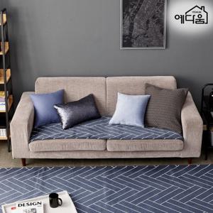 예다움 헬싱키 극세사 소파패드 쇼파매트 3인용