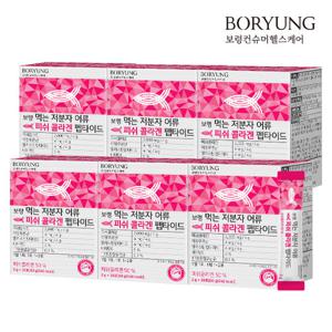 보령 먹는 저분자 어류 피쉬 콜라겐 펩타이드 6박스 (180포)