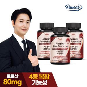 [퍼니트] 전립선 건강 쏘팔메토 옥타코사놀 60캡슐 3병 6개월분 아연 비타민B