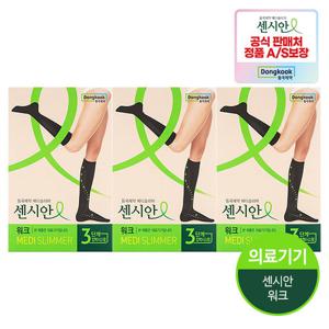 동국제약 종아리 압박밴드 센시안 워크 스타킹형 3세트+쇼핑백