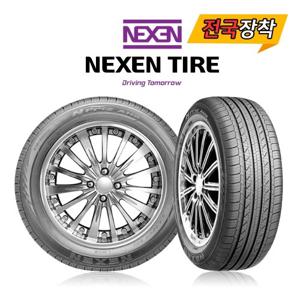 전국무료장착 넥센 N priz AH8 195/55R16