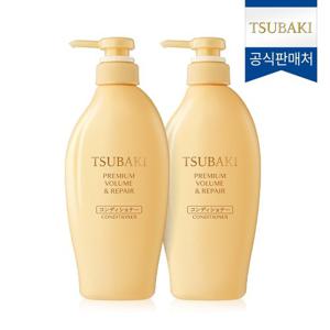 NEW 츠바키 프리미엄 볼륨 & 리페어 컨디셔너 450ml 2개