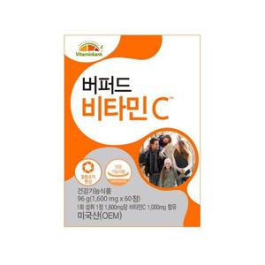 갤러리아_VB 버퍼드 비타민C 1박스 60정