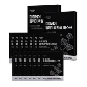 [마미케어] 들깨미백앰플마스크23g*14매