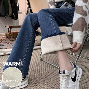 [무드무드] 세느 데님 융기모 세미부츠컷 팬츠