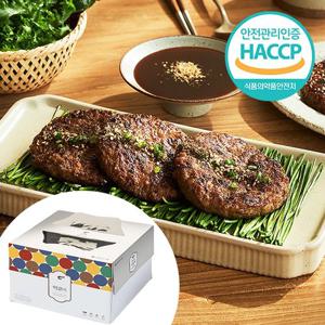 [웰굿]HACCP 순창 명품 수제 떡갈비 5종 종합선물세트(5가지맛,각2개)