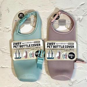 일본직수입 2Way 텀블러 백 가방 커버 주머니 파우치 [WF792AC]