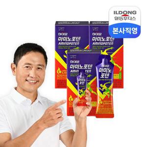 일동후디스 하이뮨 아미노포텐 40g x 10포 3박스 (총 30포) /고함량 아미노산 제로설계
