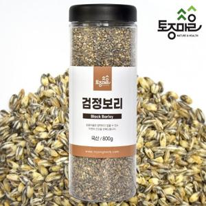 [토종마을]국산 검정보리 800g_곡물_잡곡_양곡_쌀_곡류_검정보리쌀_블랙보리