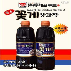 [JHQSPF5V_52ER]동애원푸드 원조 골드 꽃게맛간장 900ml