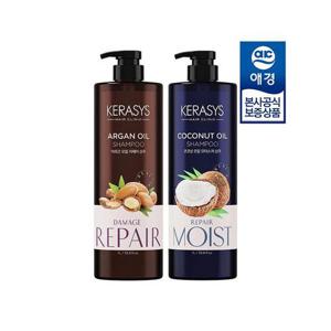 [케라시스]케라시스 내추럴 오일 샴푸/컨디셔너 1L x2개