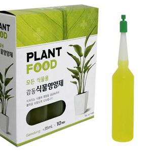 국산 식물영양제(10개입) 35ml 화분영양제 비료 거름 (WFHOFZW)