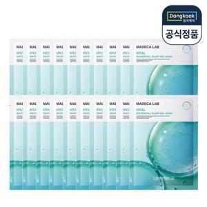 동국제약 센텔리안24 마데카 랩 히알 워터풀 글로우 겔 마스크팩 20매