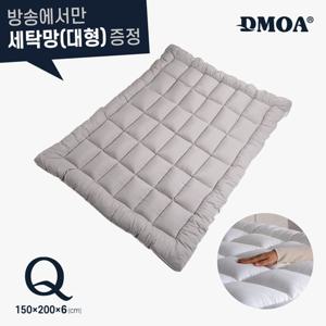 (방송에서만대형세탁망) 드모아 최신상 기능성 에어볼 리오셀 토퍼 Q(퀸) 1장