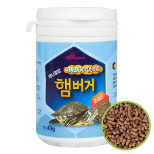맛기차 햄버거 40g 거북이사료 거북이먹이 거북이밥