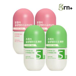 GRN 탄수화물 컷 슬림밸런스 분홍이 초록이 2+2 SET + 쇼핑백 증정