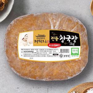 [푸르젠] 국산콩 수제 청국장 1kg