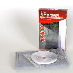 원룸생활 창문방충망 대형 180x120cm 모기장 창문모기장