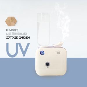 국산 터치 UV 살균 LED 생수병 가습기 살균제가 필요없는 가습기생수 500L 1L 2L생수병가능 미니가습기