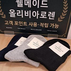 트레몰로 HC09 남성 캐주얼 양말 (주)세정 인디안 남성 네이비 블랙 그레이