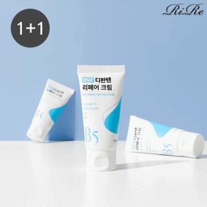 [리르] 1+1 EGF 디판텐 리페어 크림 / 100시간보습, 피부보습