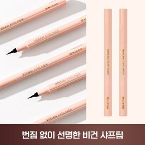 [1+1] 번짐없는 비건 아이라이너 0.5g
