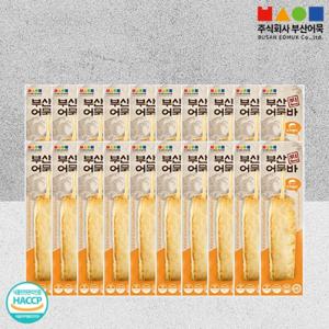 [부산어묵] 부산 찐 어묵바 (모짜렐라치즈) 70gx20개