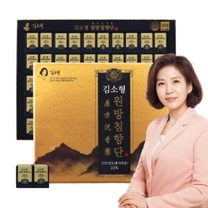 김소형원방침향단(3.75gx100환) 1세트 + 쇼핑백 동봉