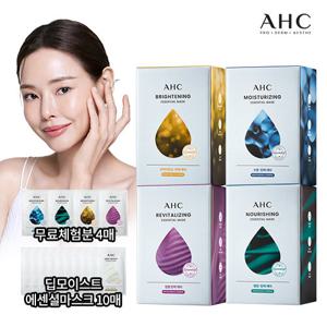 [방송에서만] AHC 에센셜 내추럴 시트 마스크 특가 패키지(딥 모이스트)