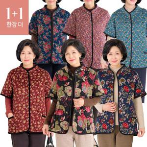 [엄마옷 로즈맘][1+1] 주화효도반팔누빔조끼