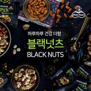 하루하루 건강더함 블랙넛츠 25g x 25개입 (1box)
