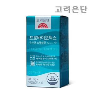 고려은단 프로바이오틱스 유산균 스페셜핏 100억 유산균 30캡슐 X 1개 (1개월분)