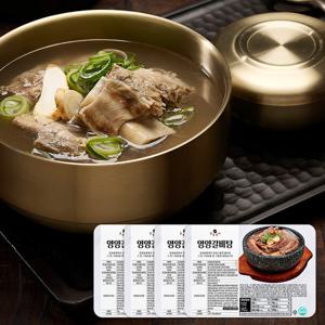 강강술래 영양갈비탕1000gx4팩