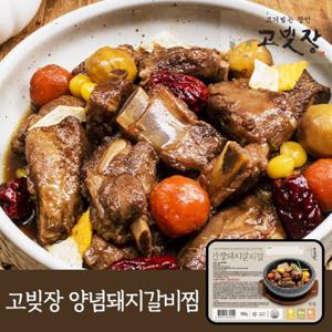 [고빚장] 돼지갈비찜 900g x 4팩 (총 3.6kg)