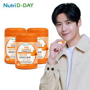 [뉴트리디데이] 비타구미 비타민C&D 젤리 3병 총90회분