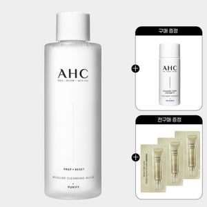 AHC 프렙리셋 미셀라 클렌징 워터 255ml+(증정)에센스 20ml+전구매 샤쉐