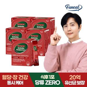 퍼니트 당케어 바나바 리프 프로바이오틱스 5박스 (5개월분)