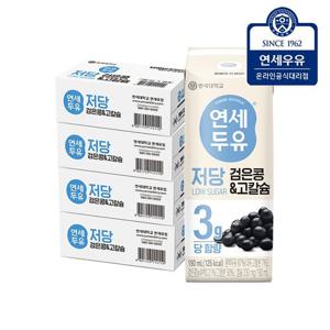 연세두유 저당두유 검은콩 고칼슘 190ml x 96팩