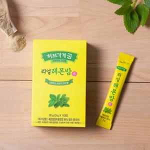 [곡물가게궁] 리얼레몬밤 240g (30g x 8박스)