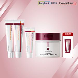 [특가]시즌7 동국제약 센텔리안24 마데카크림 50ml 2통 + 크림 중용량 1통 + 멜라앰플패드 1통