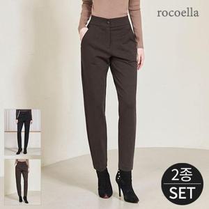 [로코엘라] 바에트 세미 배기핏 폰테 여성 팬츠 2종세트