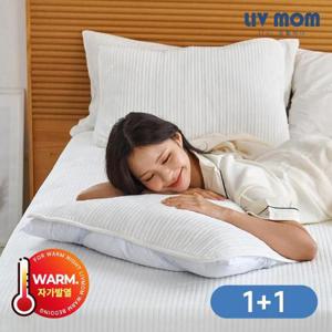 리브맘 매일 바꿔쓰는 달콤 웜 베개커버 40x60 1+1