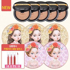 [엡10%할인][쿠션 10개용량 가성비패키지] 소이 단백질 앰플쿠션 5개+리필5개