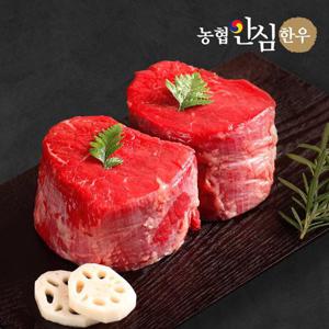 [농협안심한우] 1등급 한우 장조림(스킨)(국거리/불고기용) 400g