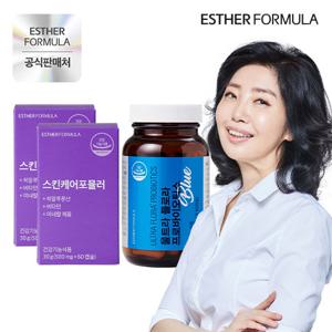 [여에스더 피부패키지]스킨케어포뮬러 2병 +여에스더유산균 블루 1병