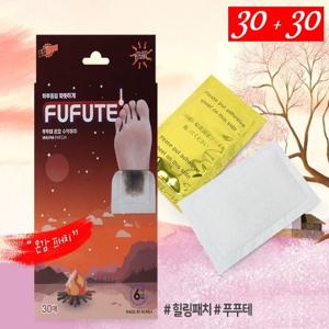[60매] [레스트업] 실속 대용량 풋테라피 온열 힐링수액패치  (30매 2EA)
