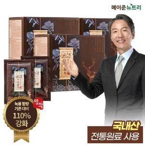 메이준뉴트리 박경호의 녹용활력 명작 3박스 (50ml x 60포)