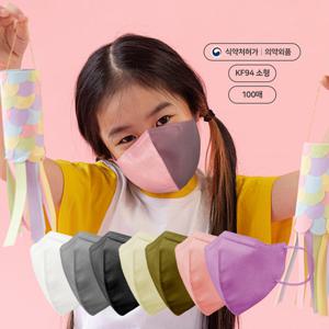 [핑크 100매]숨쉬기 편한 국내산 어린이 마스크 방역 미세먼지차단 새부리형 kf 94 마스크 소형 아동용